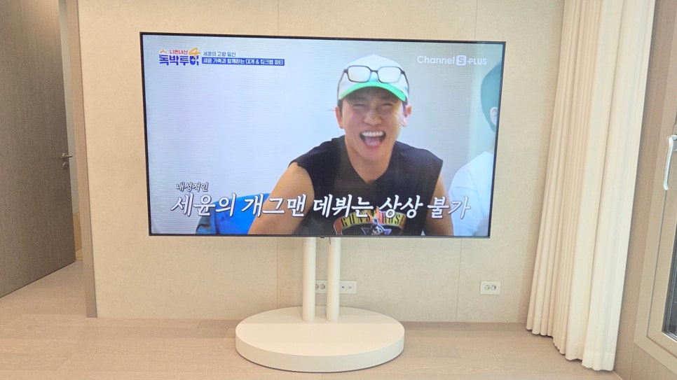 빌티니85인치 설치, 엘린 듀얼 화이트 깔끔하게 선정리하기